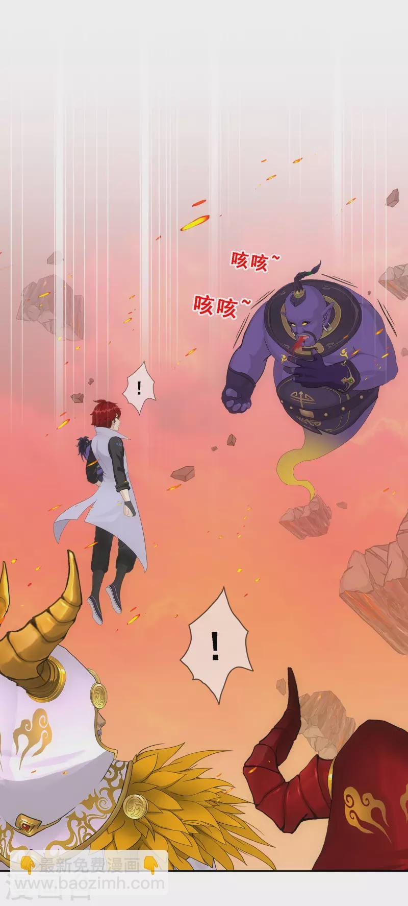 第325话 反复无常2