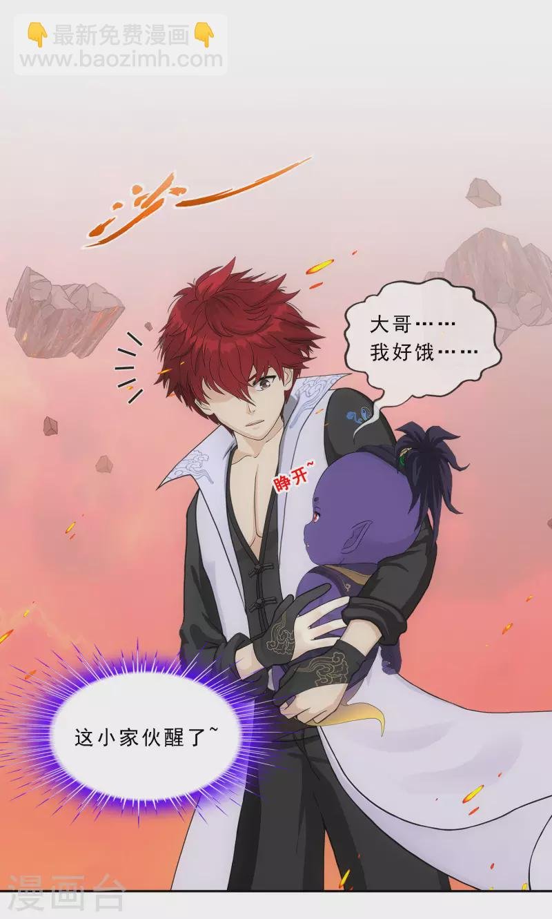 第325话 反复无常2