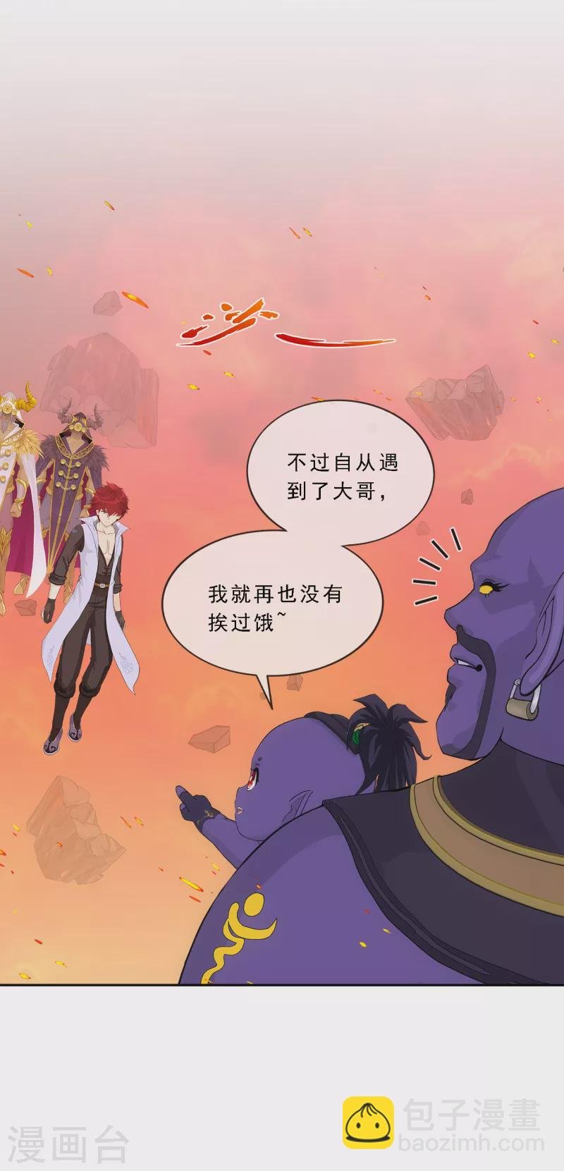 第326话 神池中的异变1