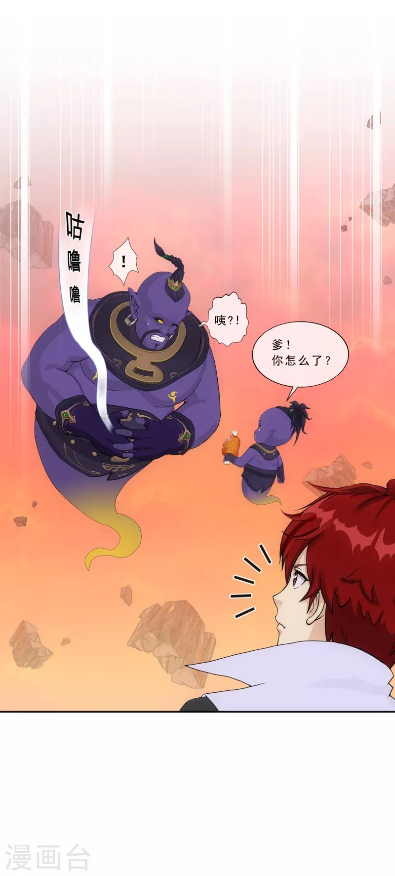 第326话 神池中的异变1