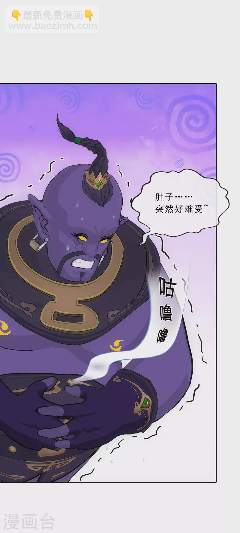 第326话 神池中的异变1