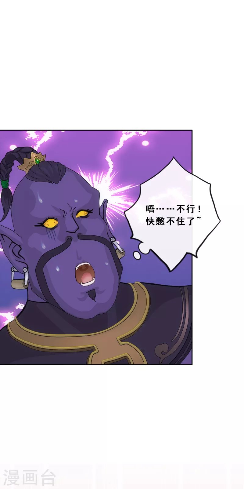 第326话 神池中的异变1