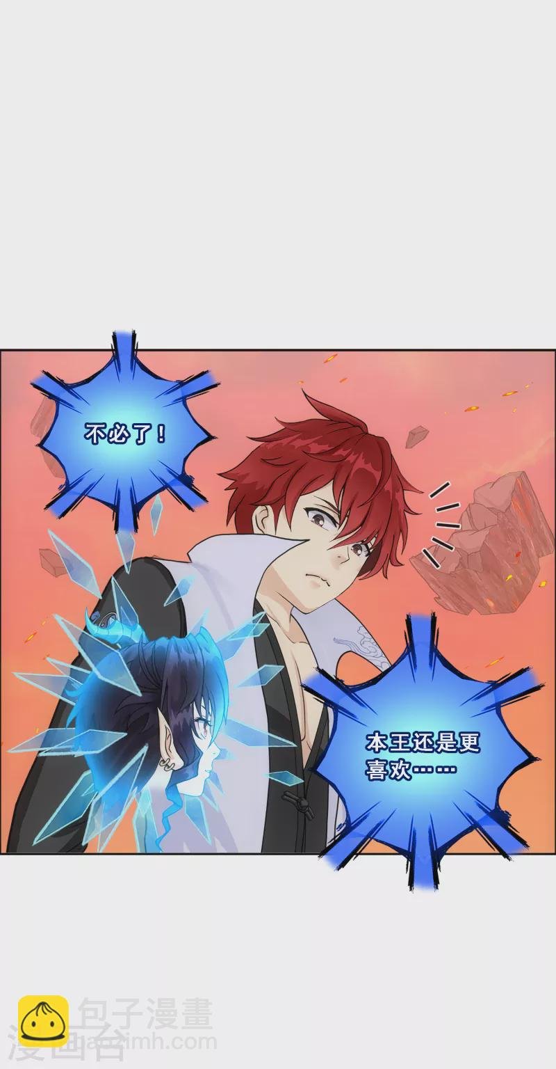 第326话 神池中的异变1