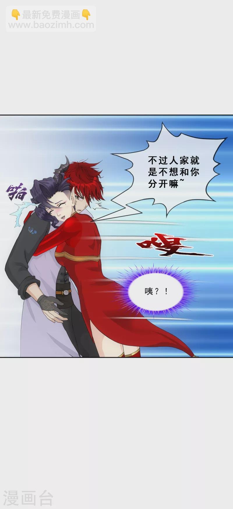 第326话 神池中的异变1