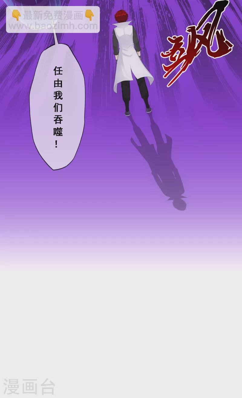 第328话 天蓬1