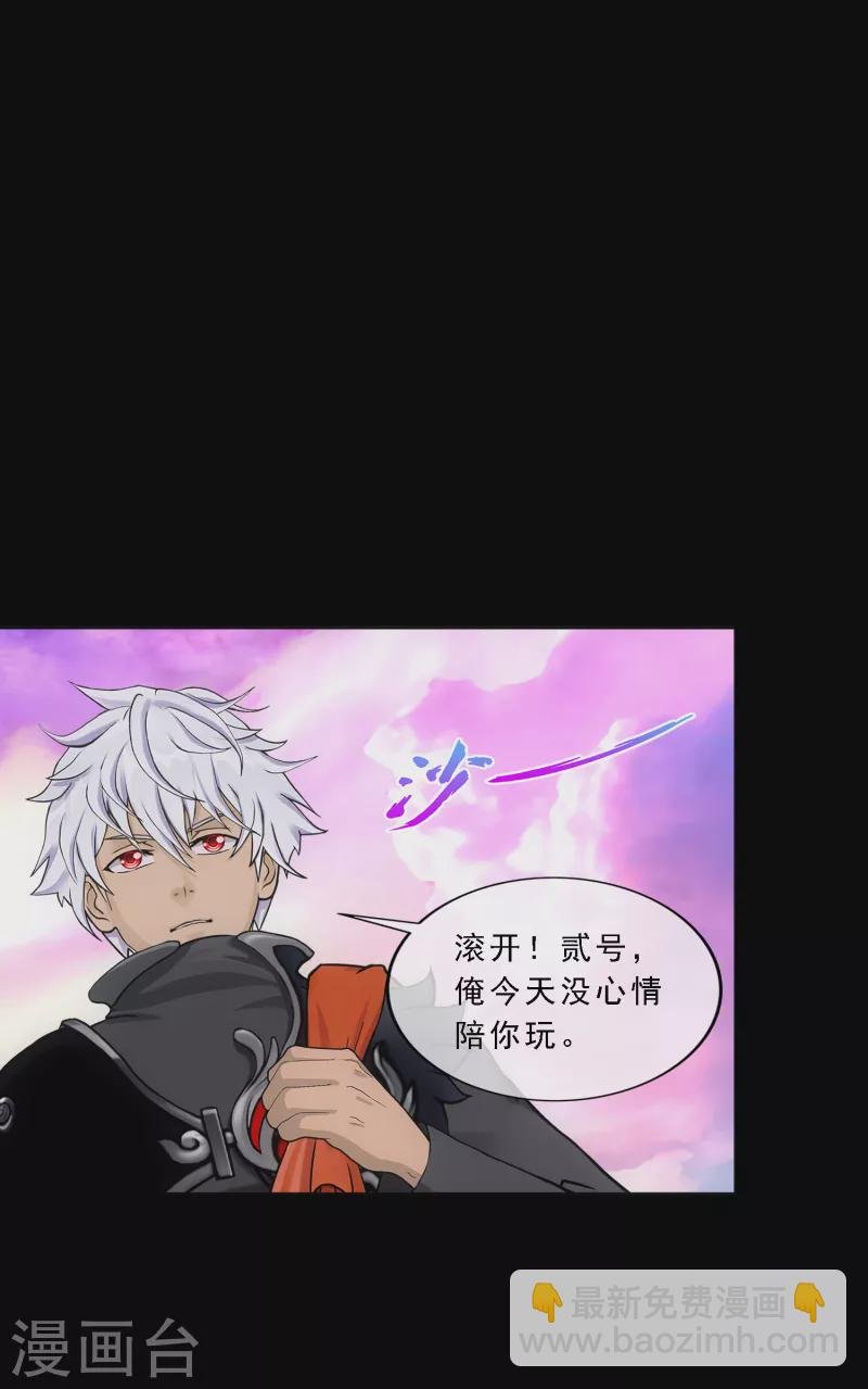 第329话 天蓬2