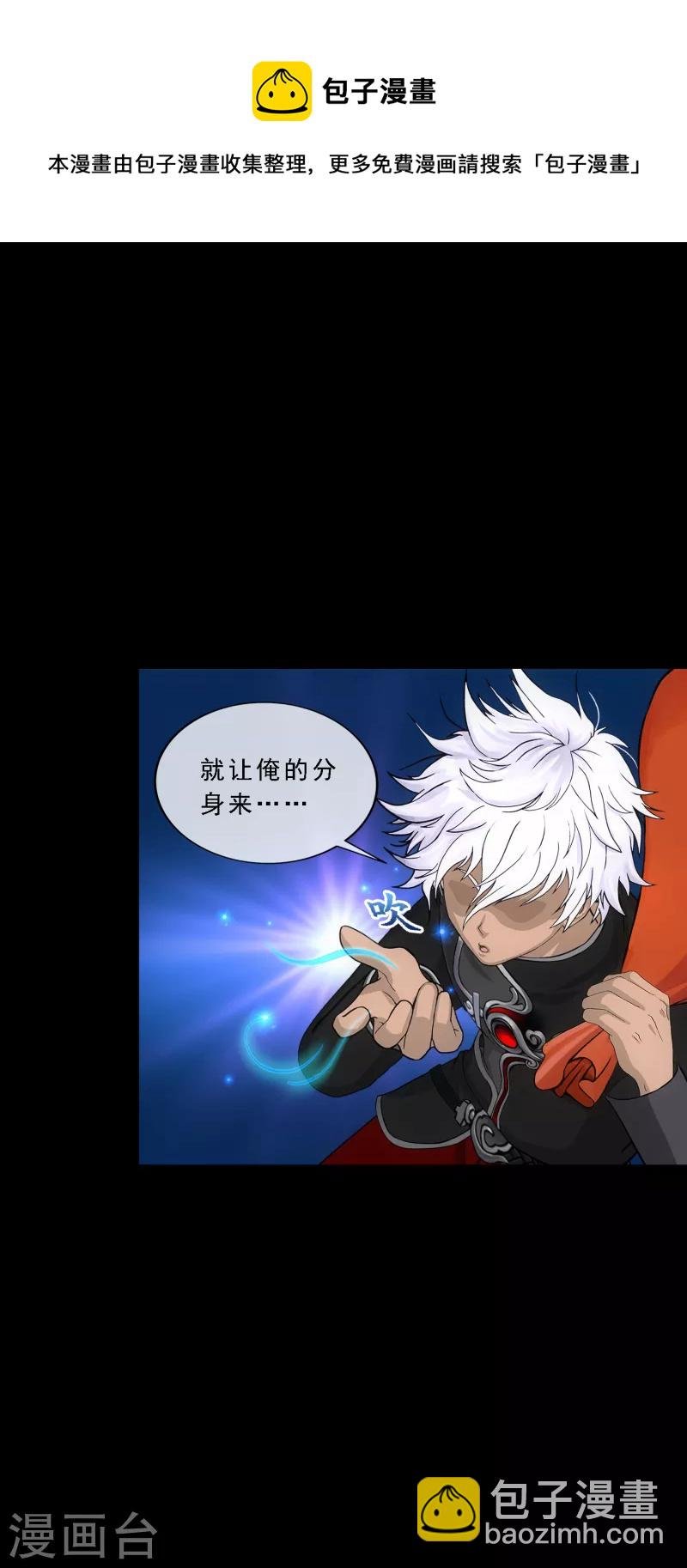 第329话 天蓬2