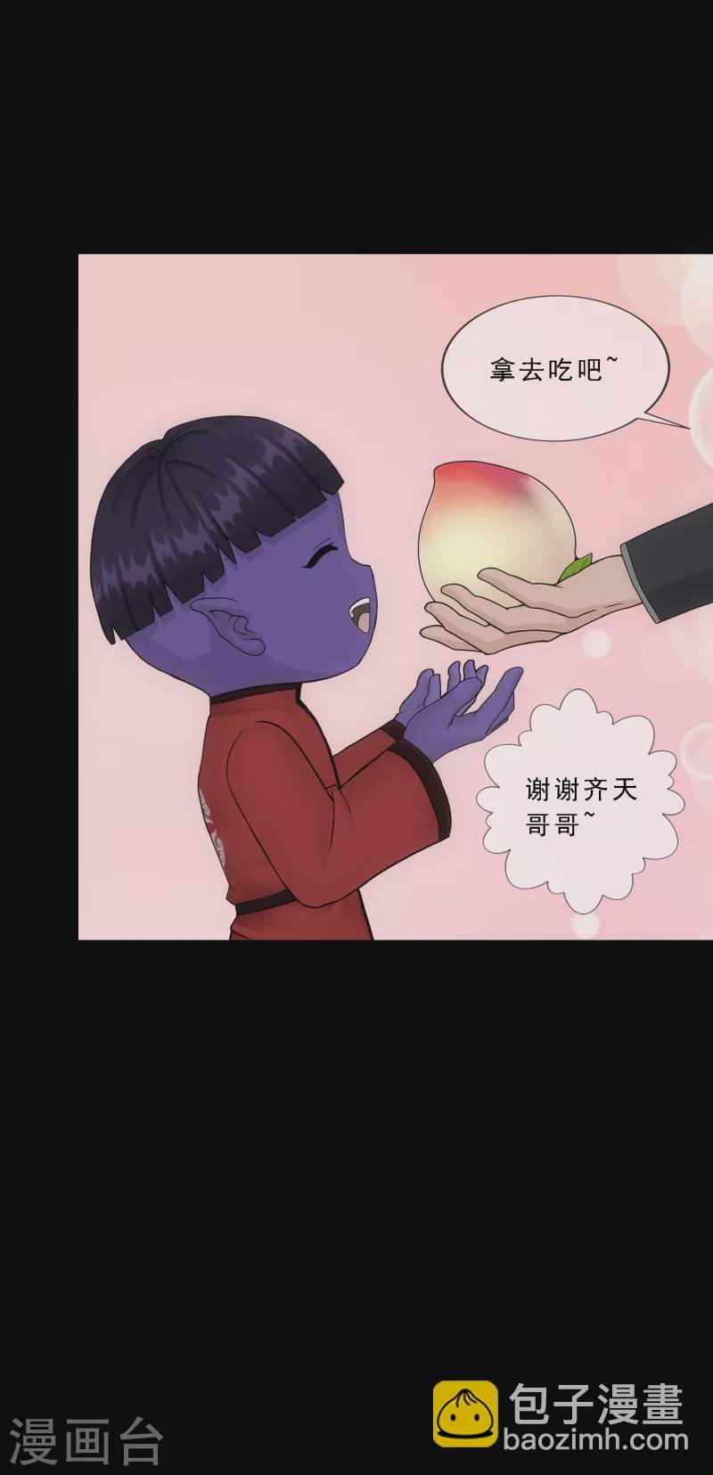 第329话 天蓬2