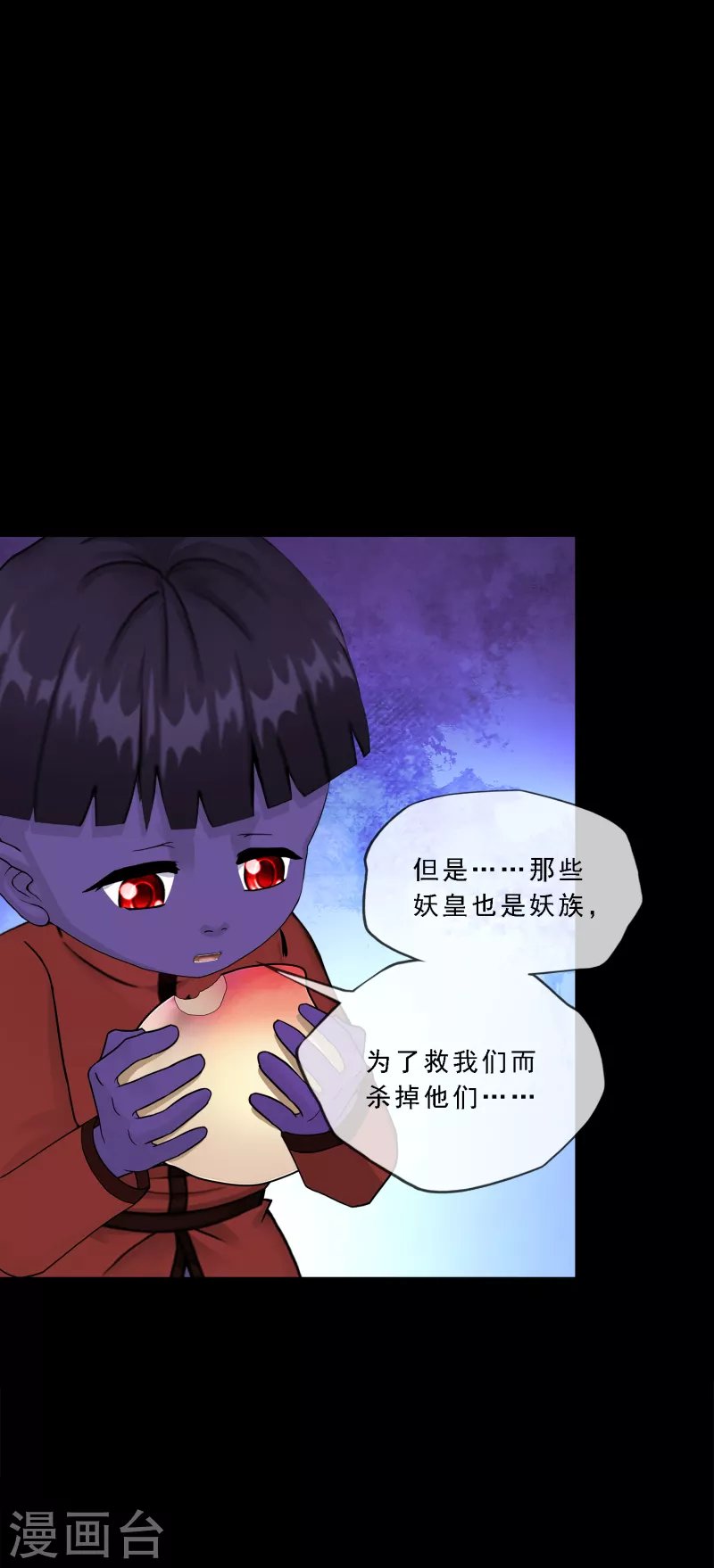 第329话 天蓬2