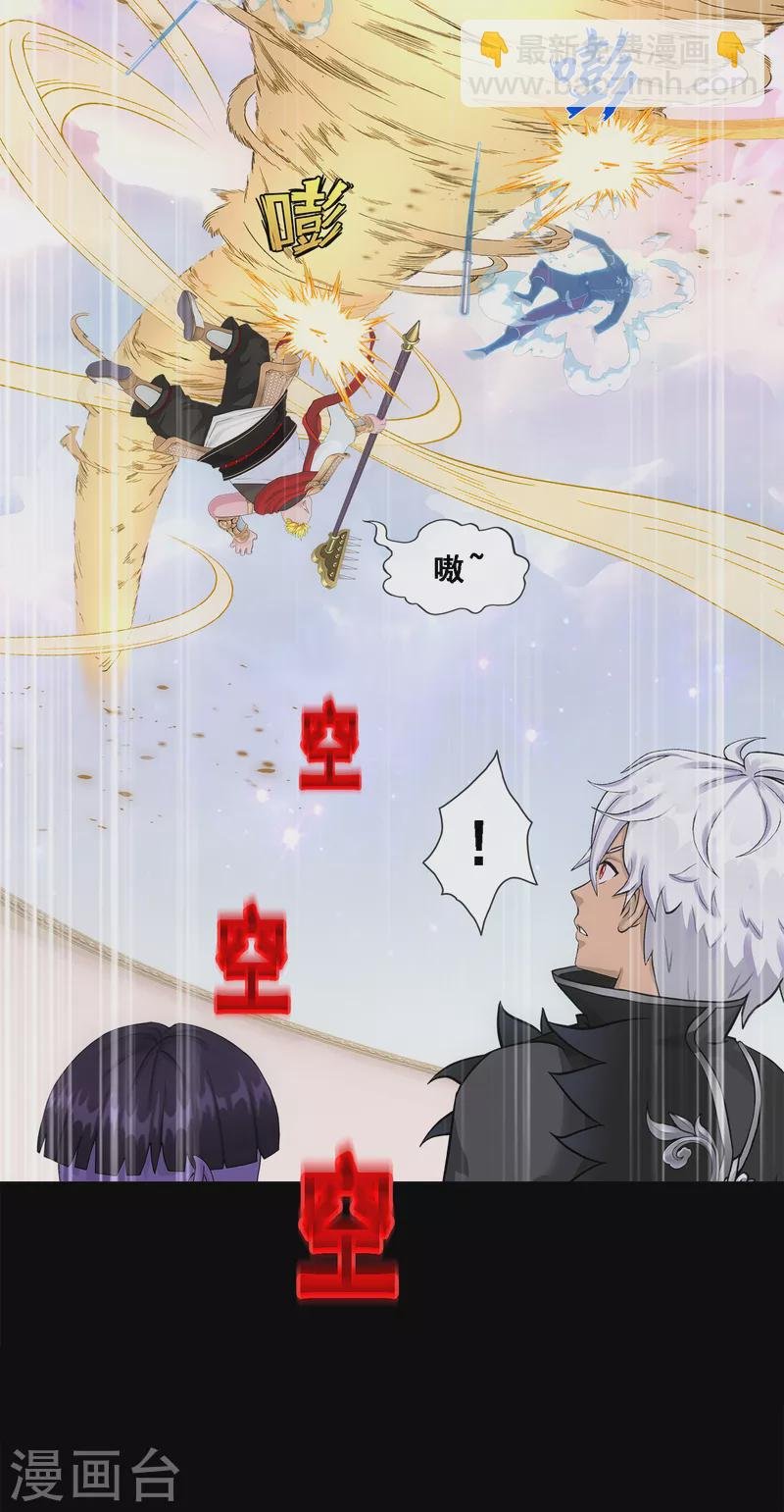 第329话 天蓬2
