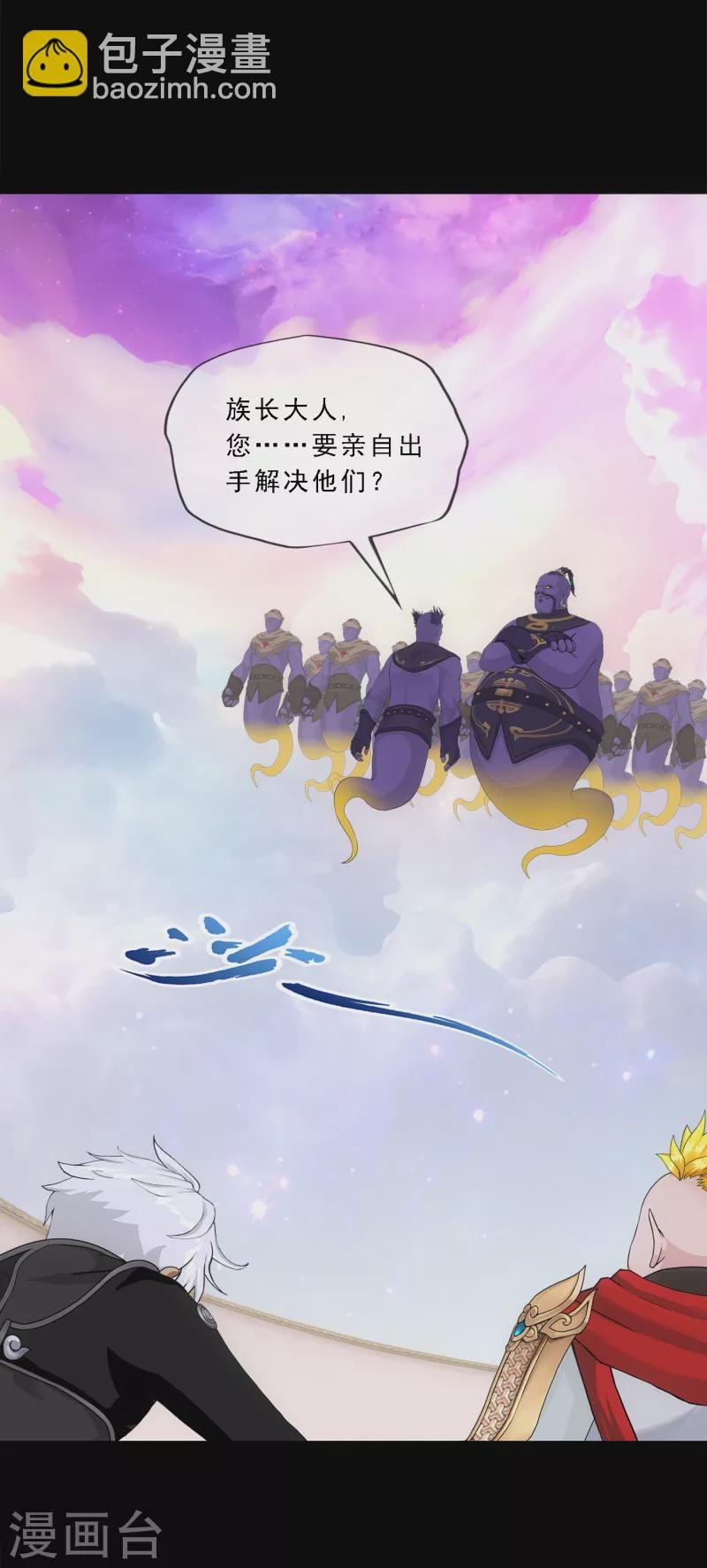 第330话 天蓬3