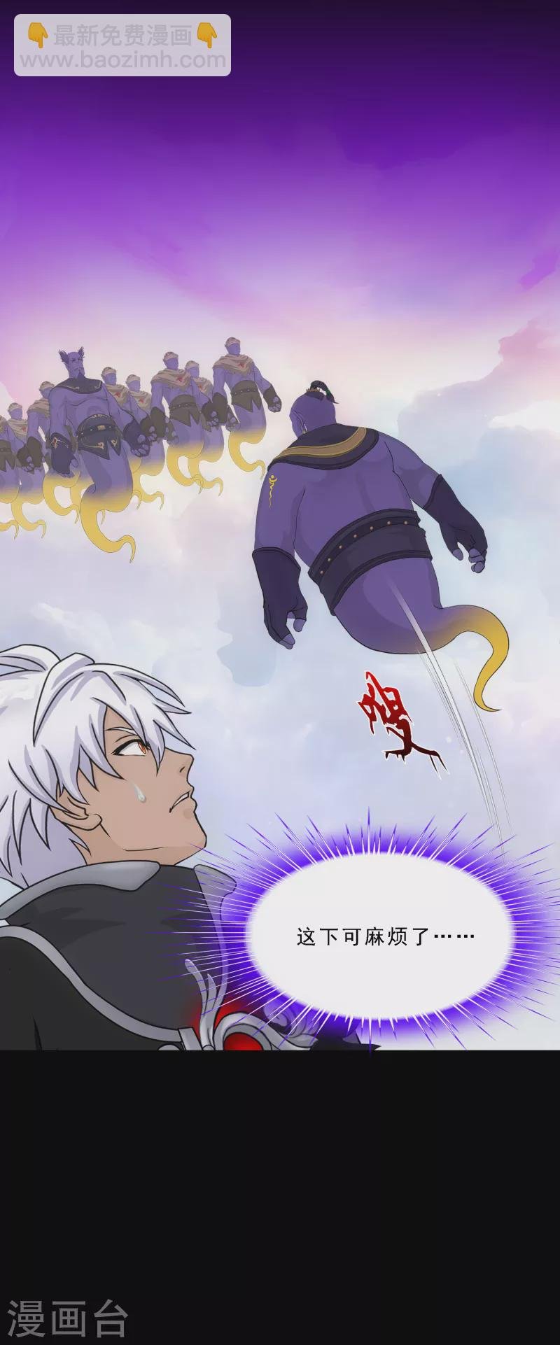 第330话 天蓬3