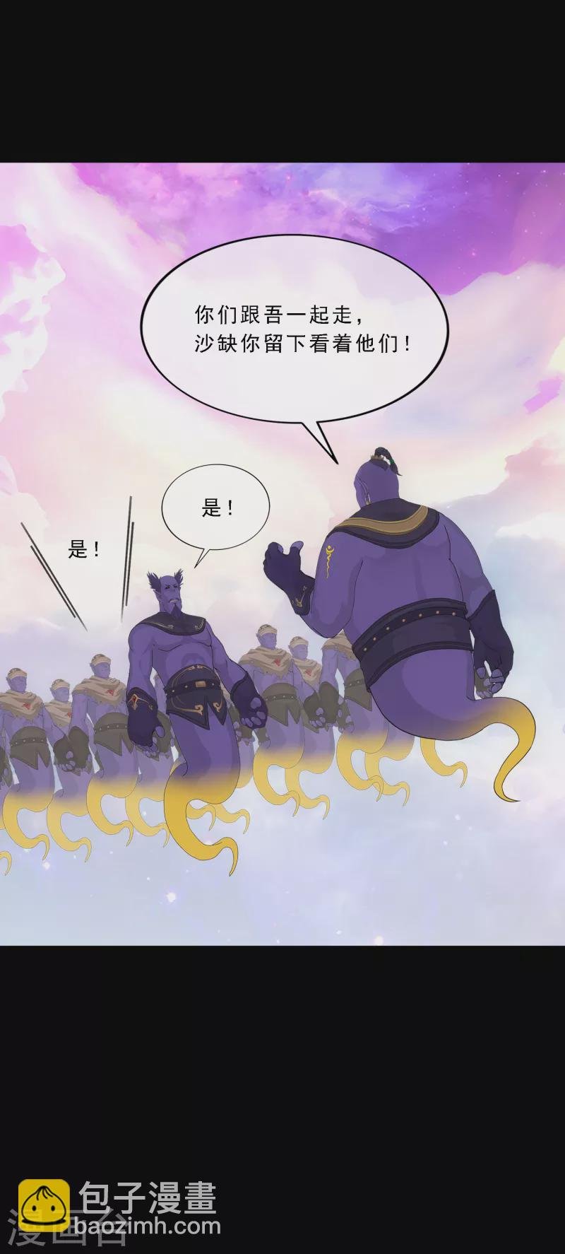 第330话 天蓬3