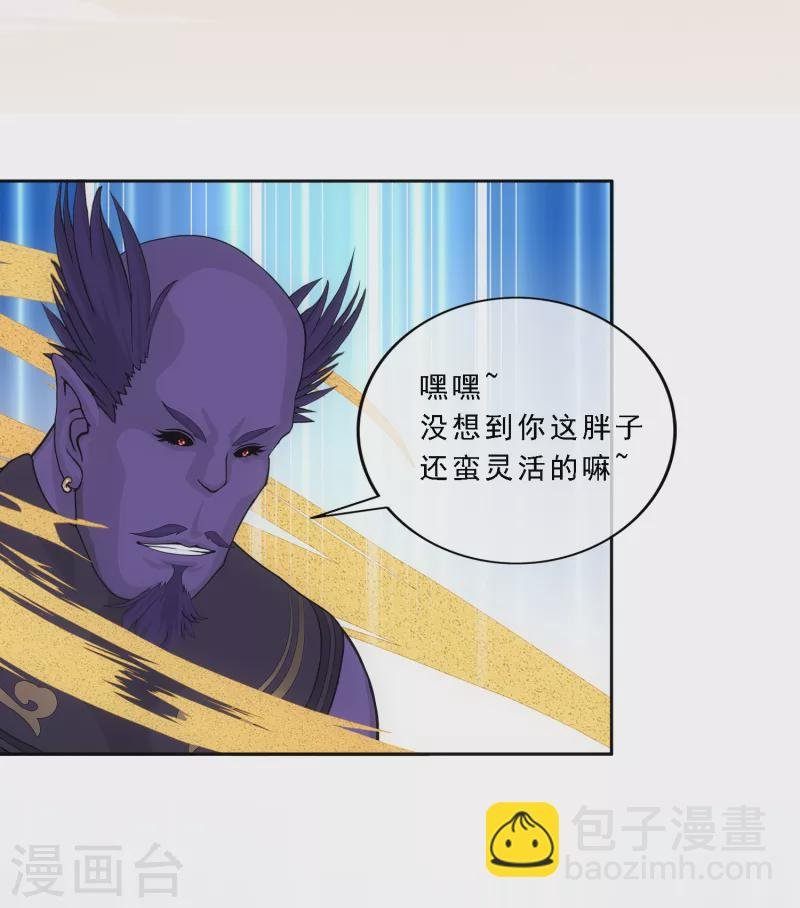 第331话 英勇