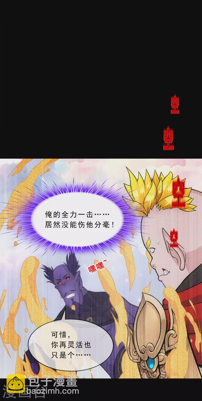第331话 英勇