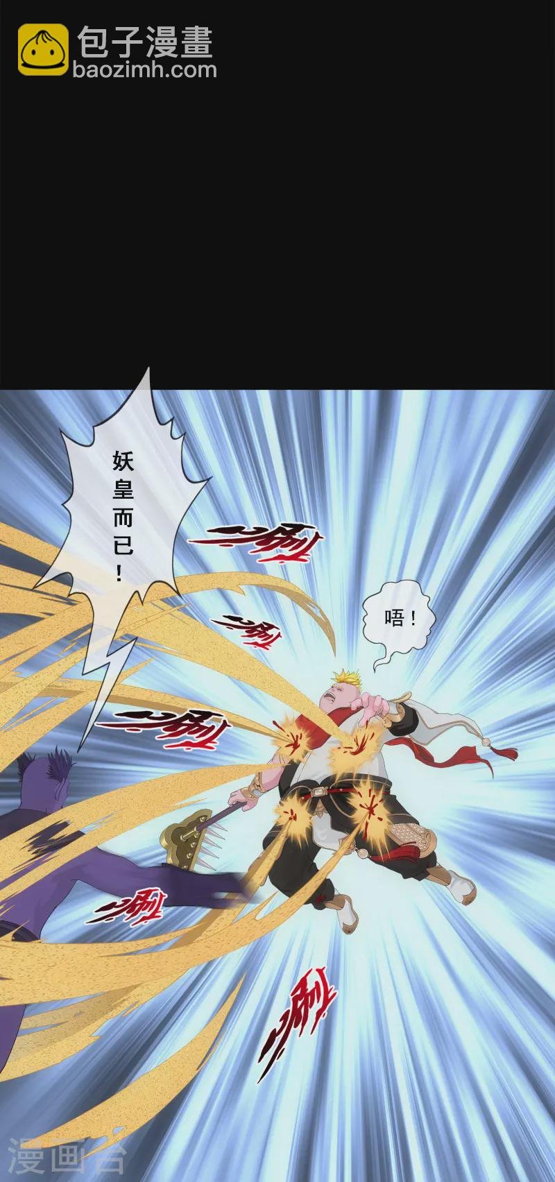 第331话 英勇