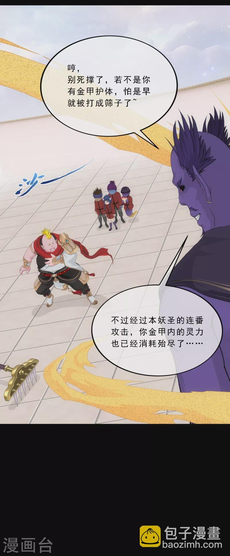 第331话 英勇