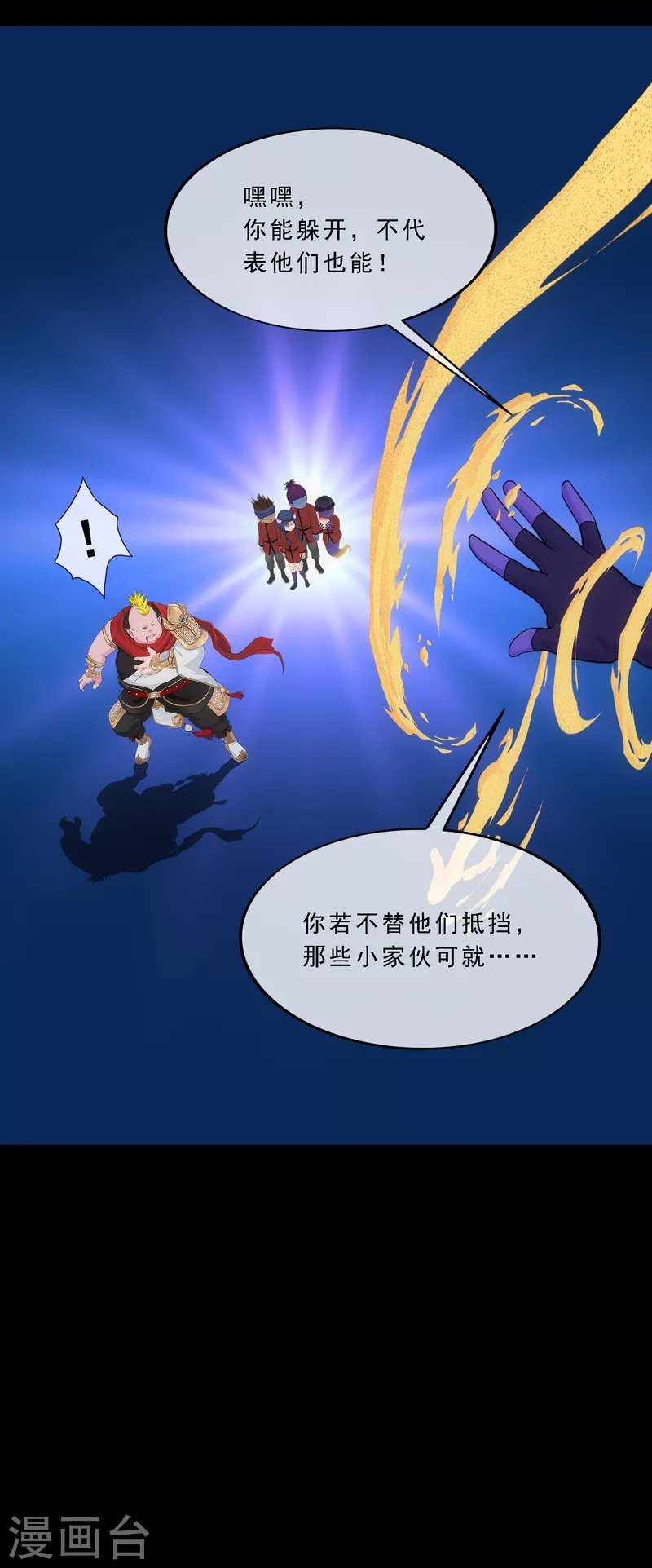 第331话 英勇