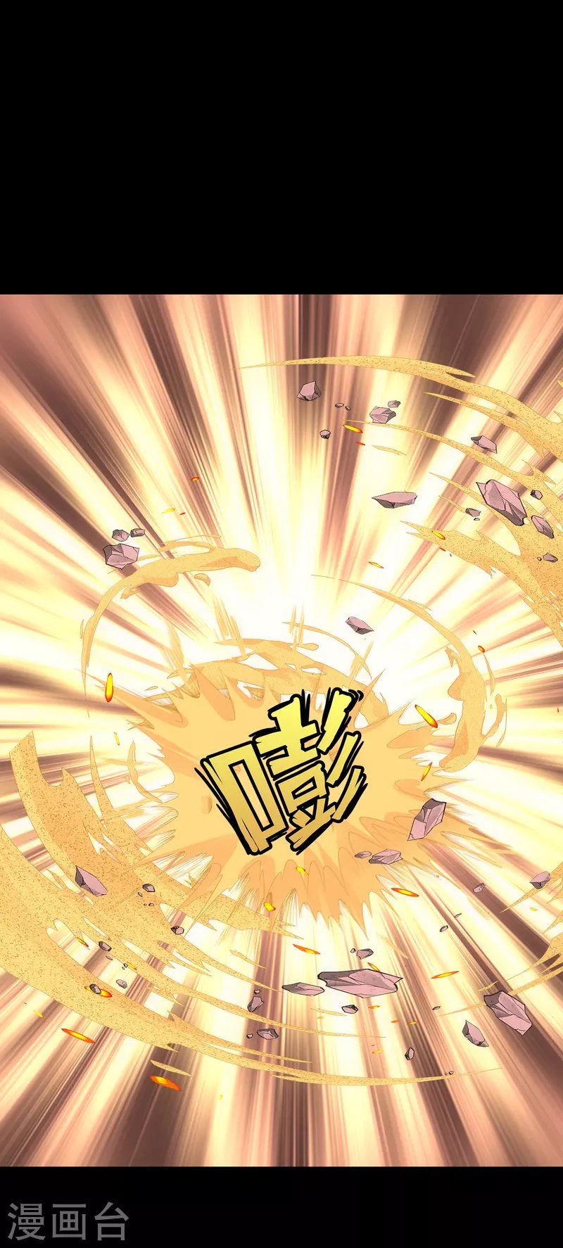 第331话 英勇