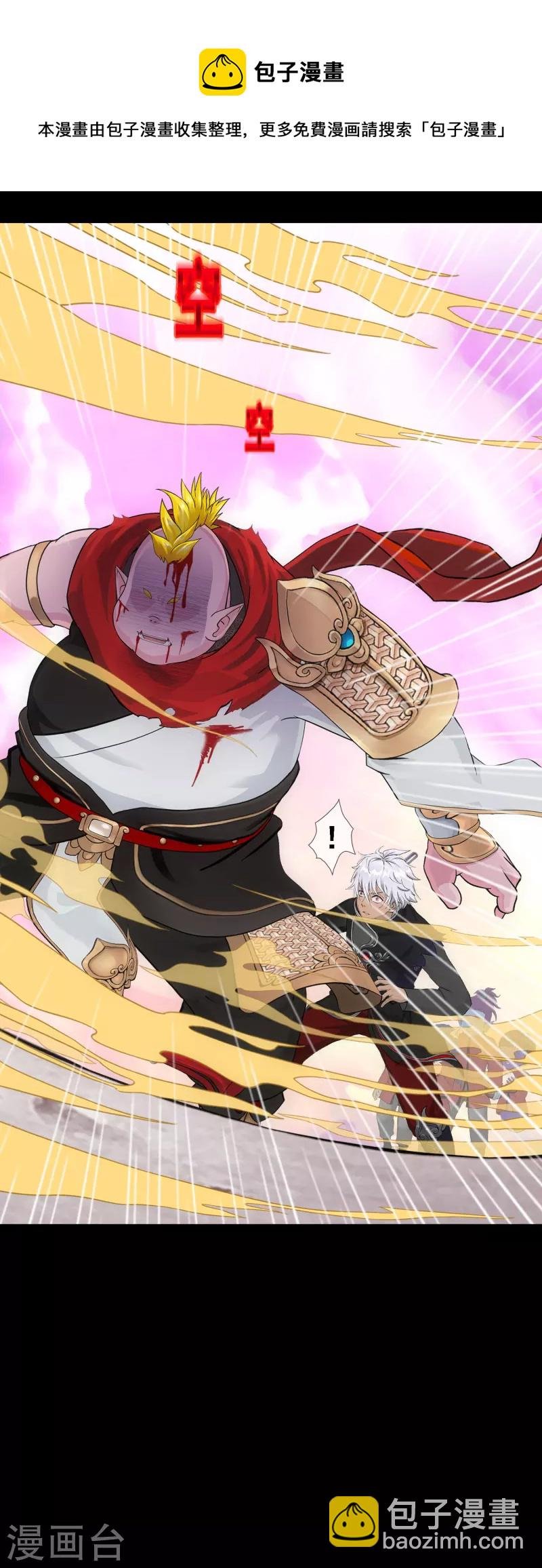 第331话 英勇