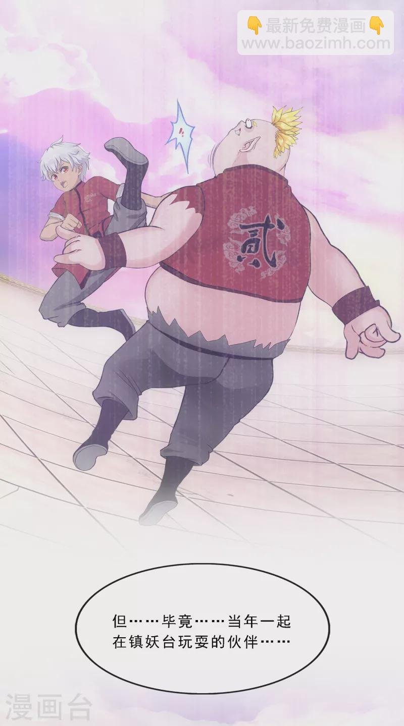 第331话 英勇