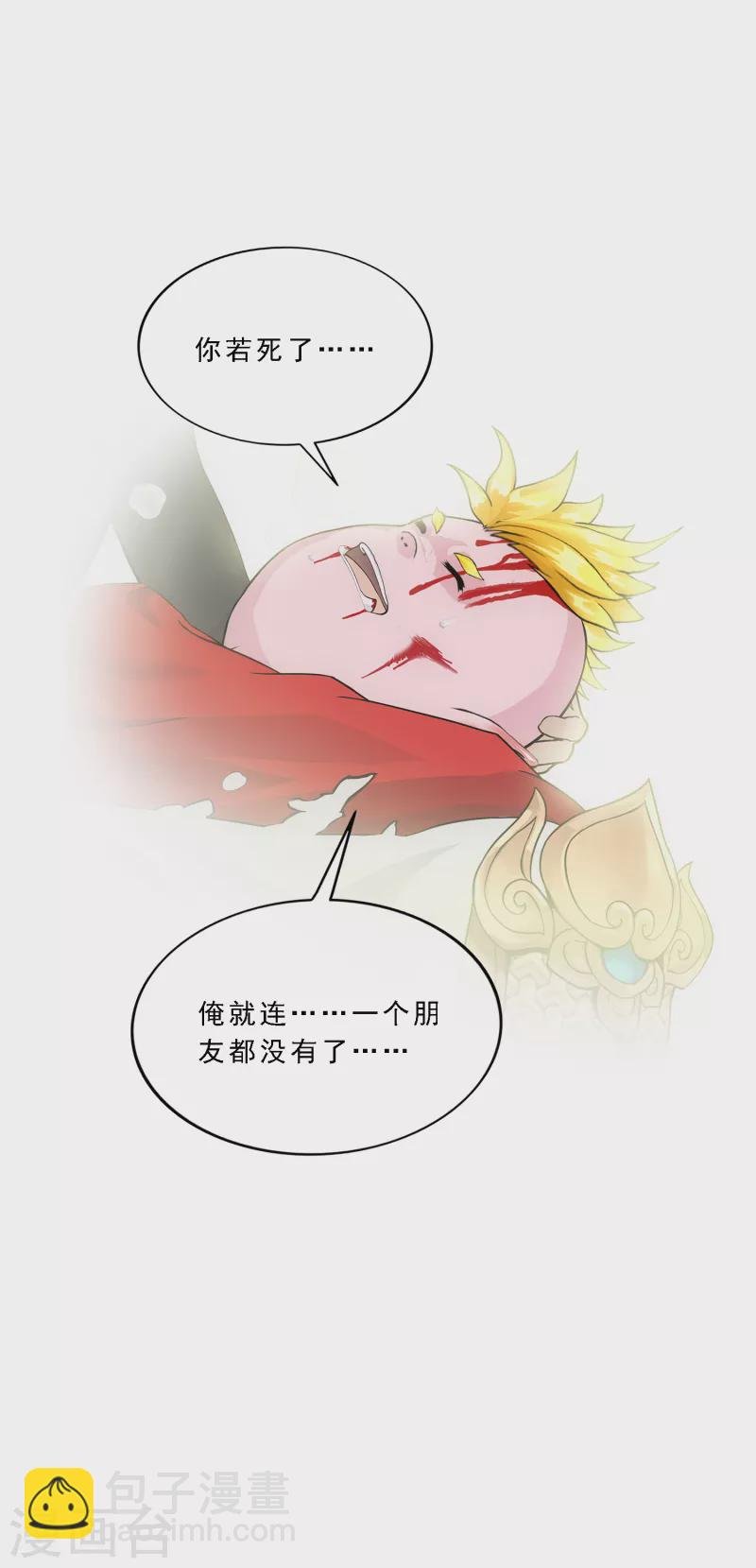 第331话 英勇