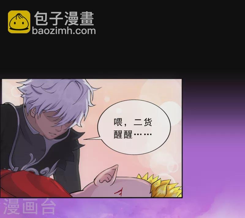 第331话 英勇