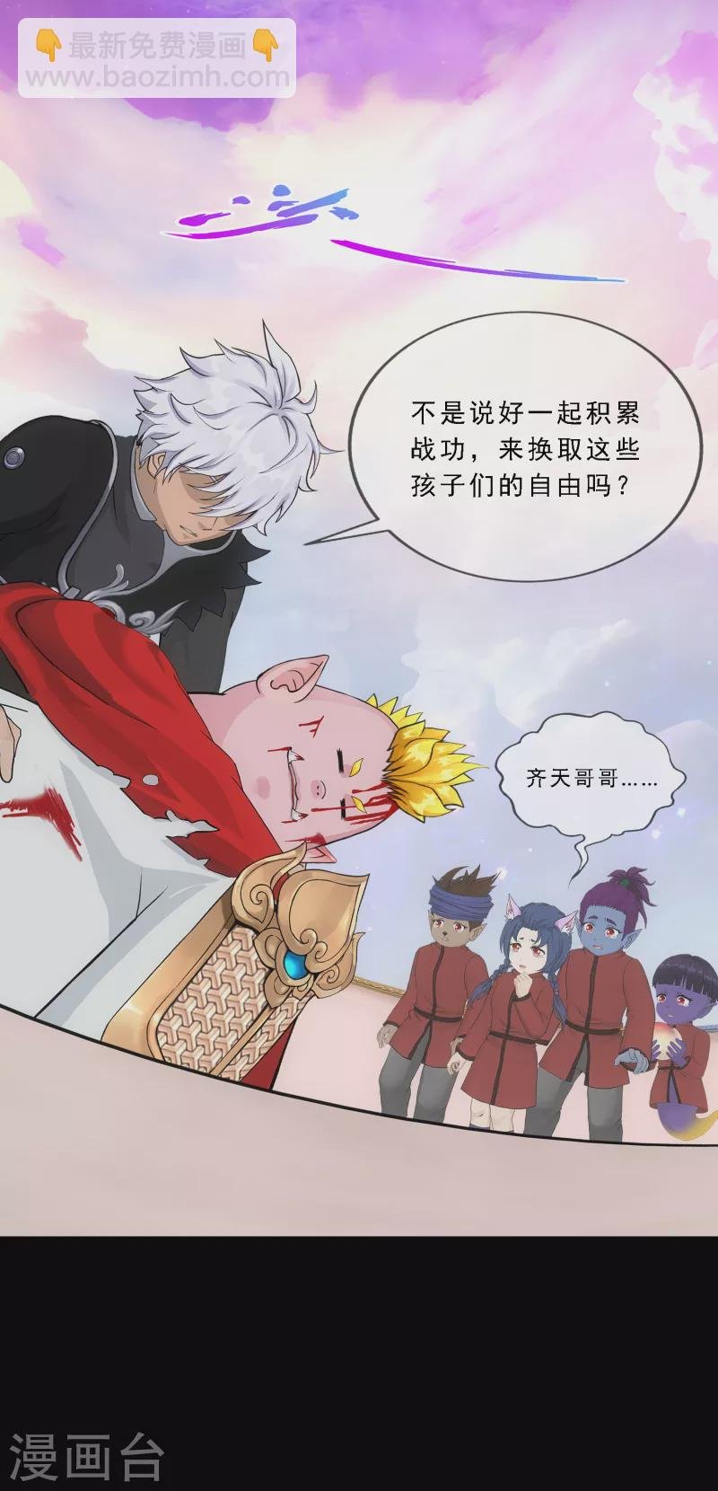第331话 英勇