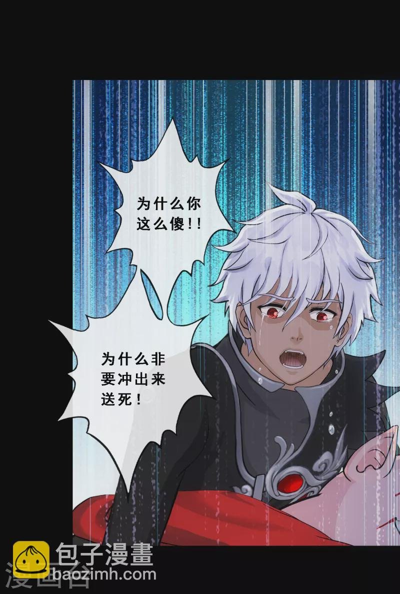 第331话 英勇