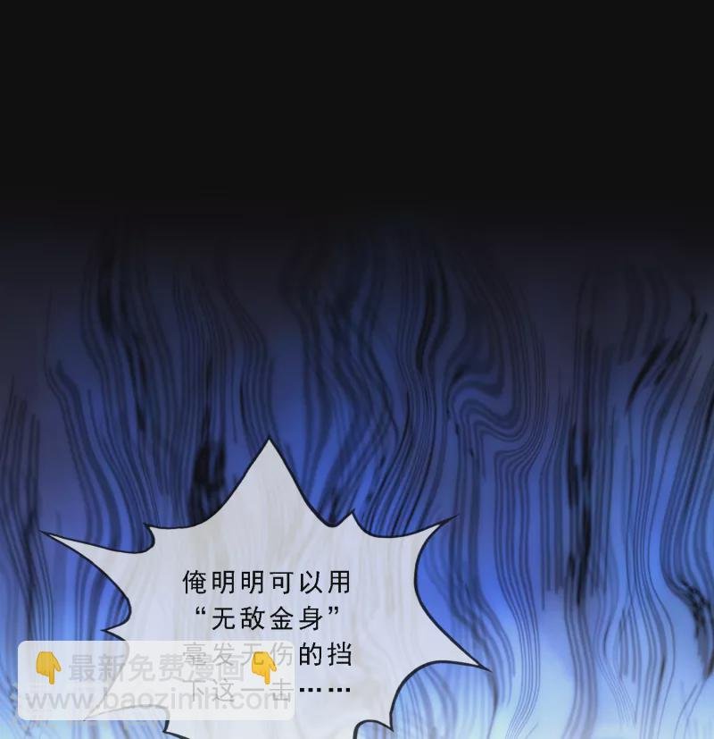 第331话 英勇