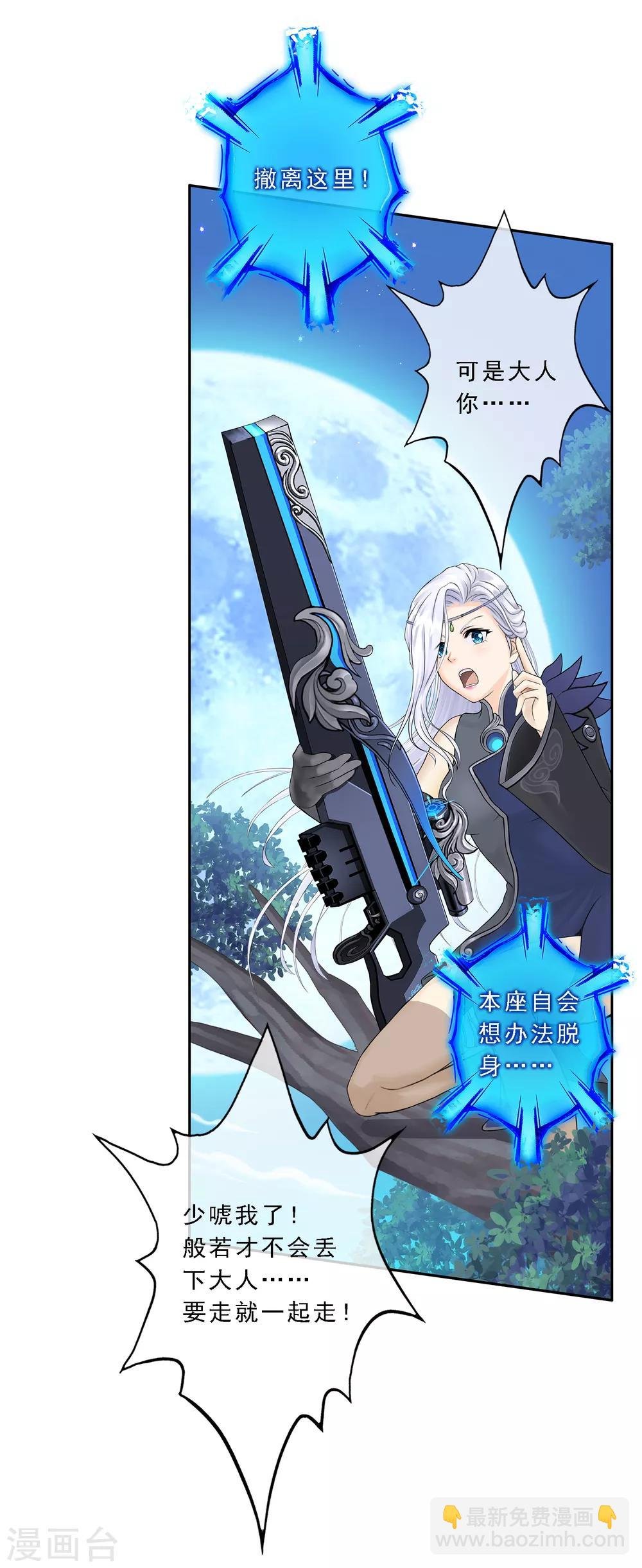 第35话 最后的任性
