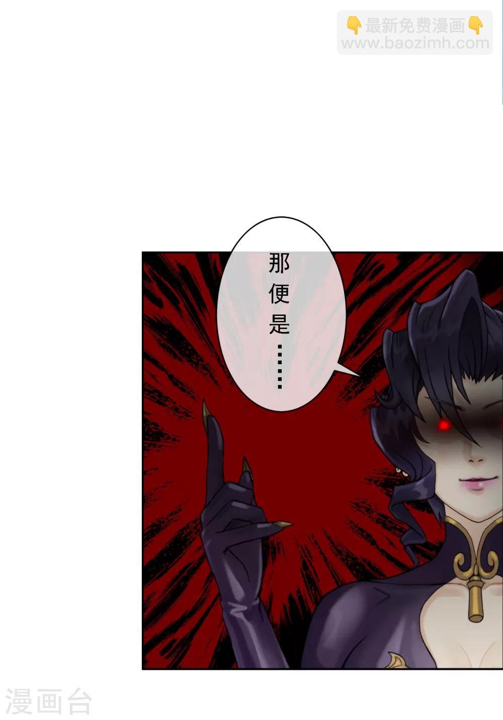 第35话 最后的任性