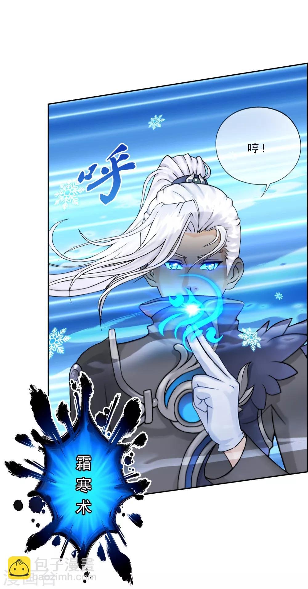 第35话 最后的任性