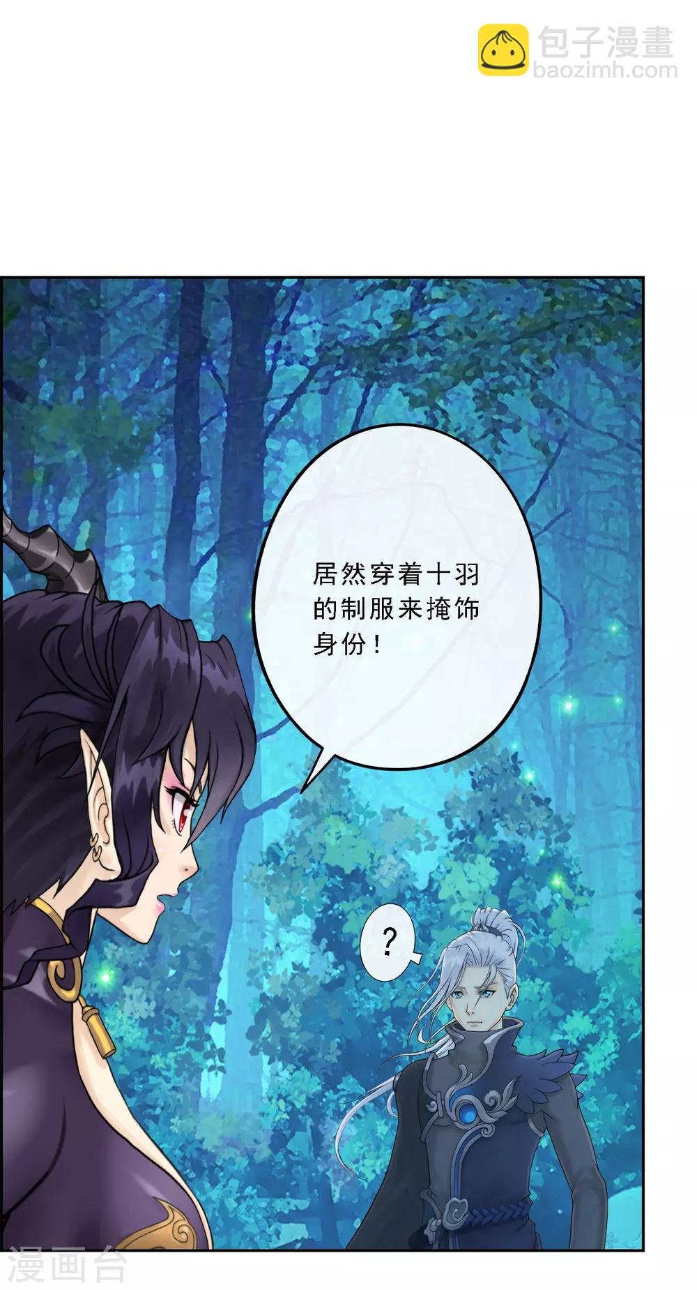 第35话 最后的任性