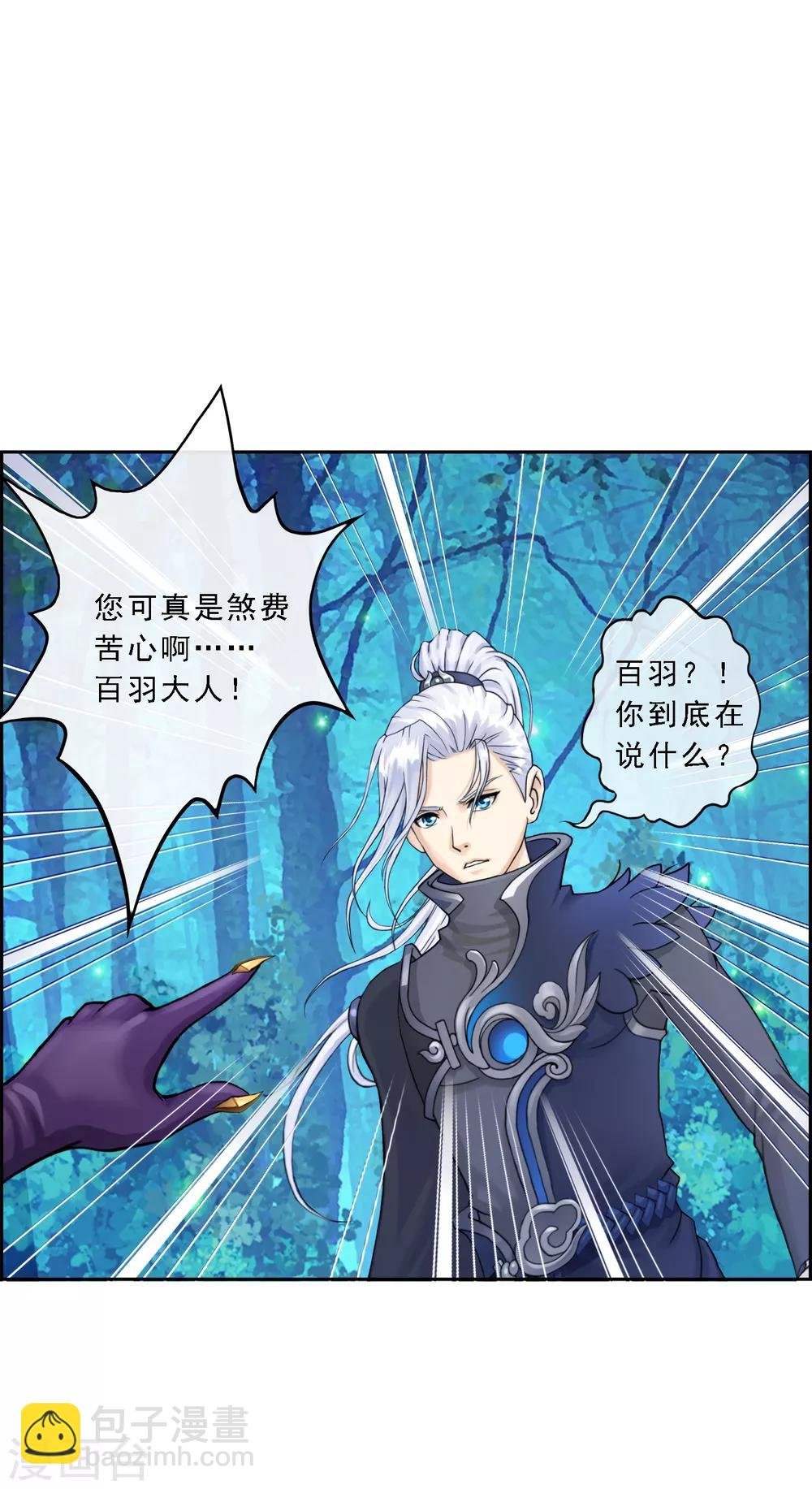 第35话 最后的任性