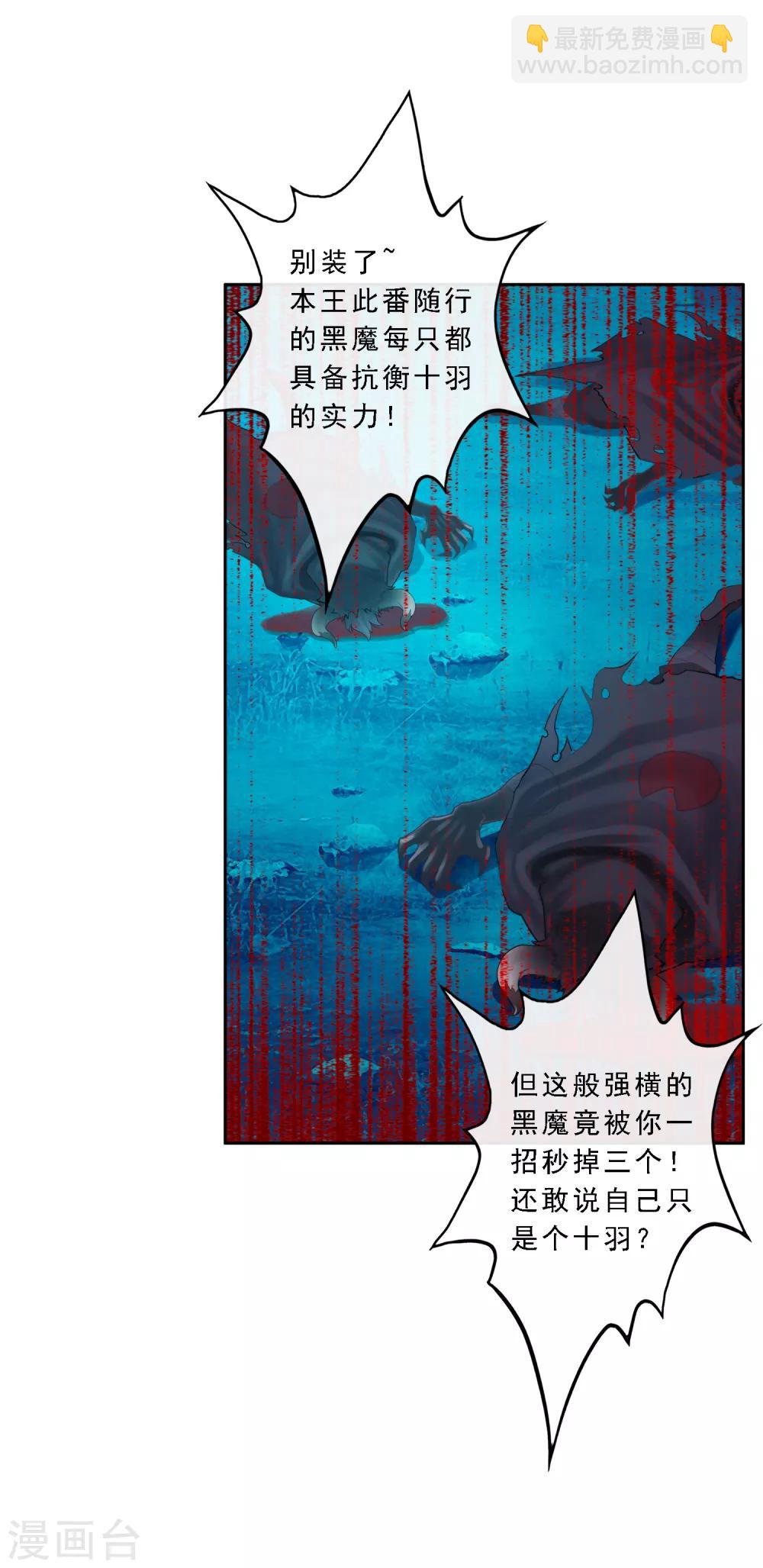 第35话 最后的任性