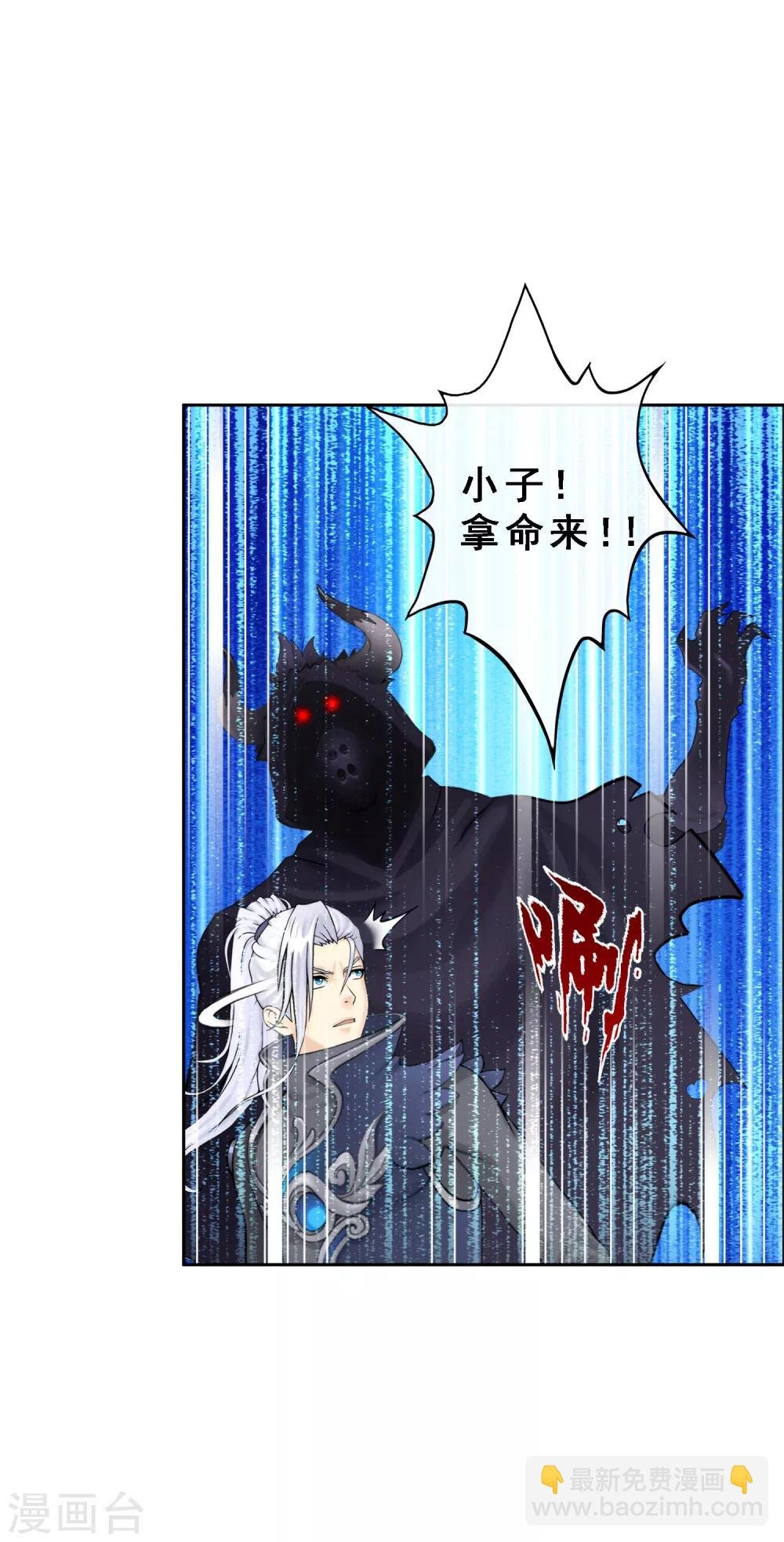 第35话 最后的任性