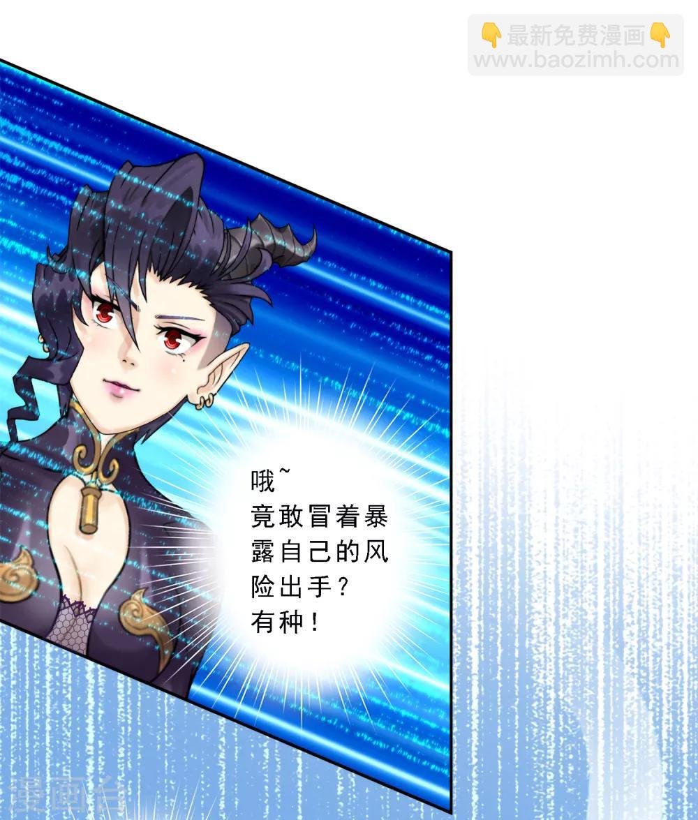 第35话 最后的任性