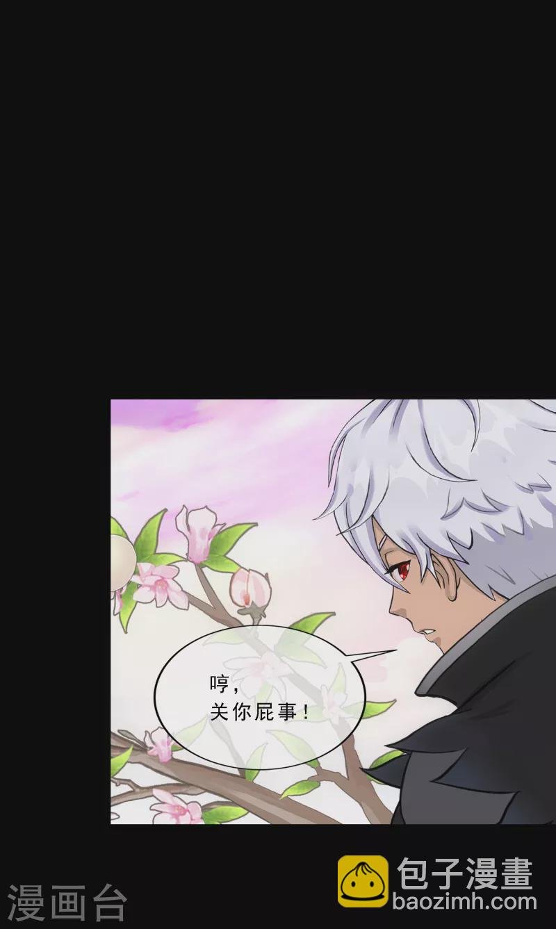 第332话 怒火1