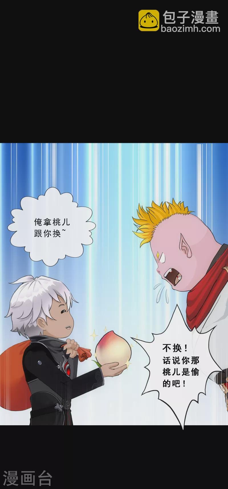 第332话 怒火1