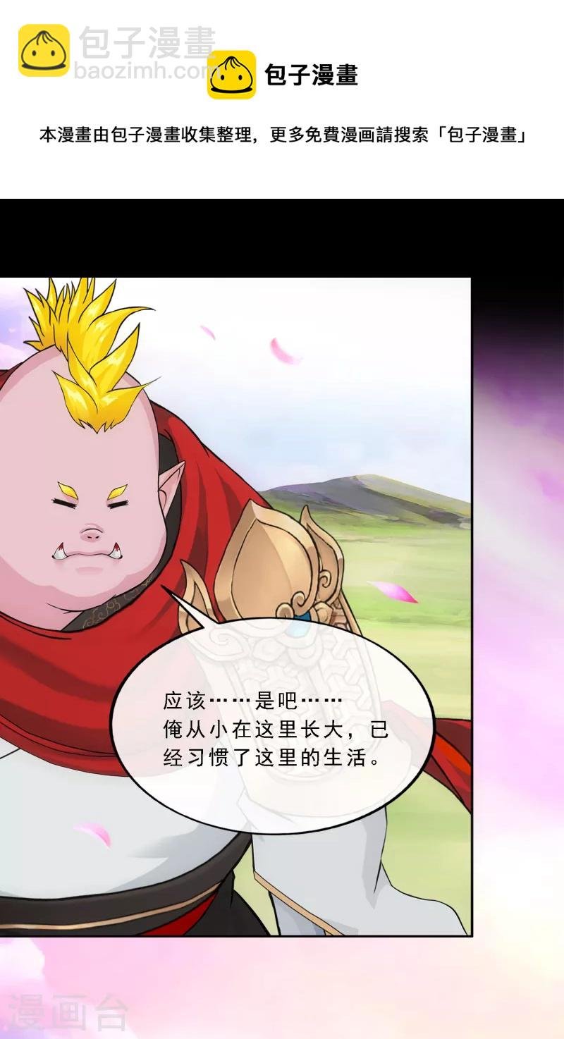 第332话 怒火1