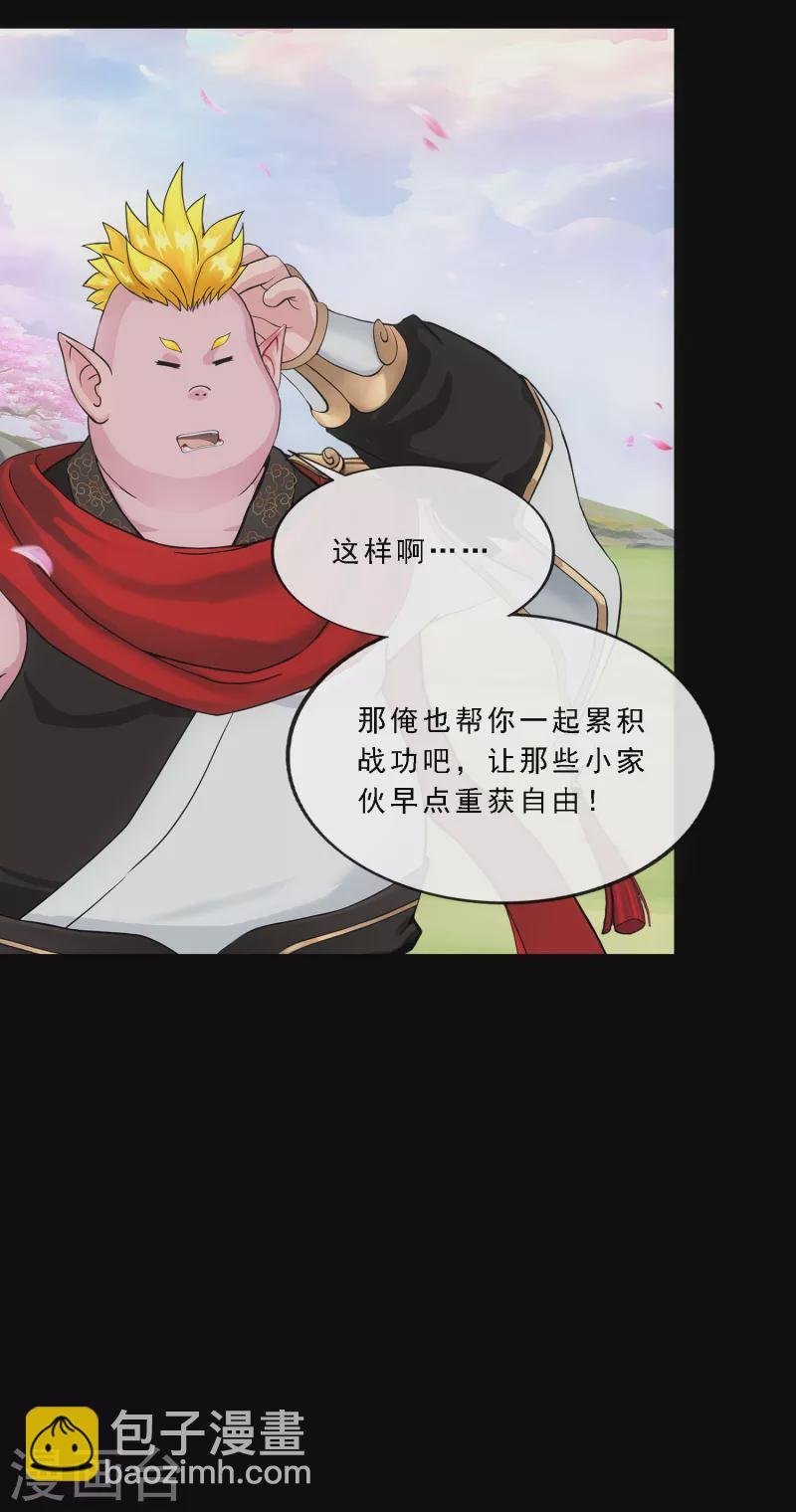 第332话 怒火1