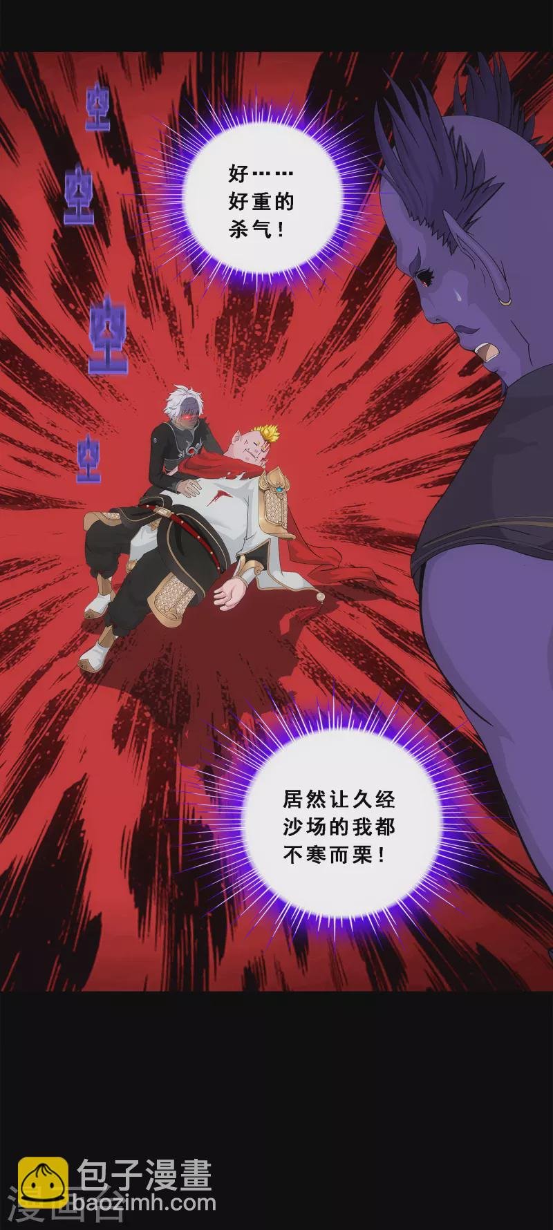 第332话 怒火1