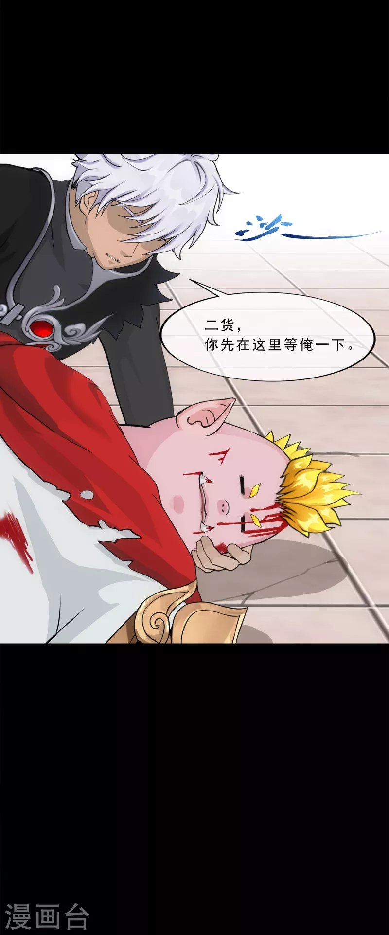 第332话 怒火1