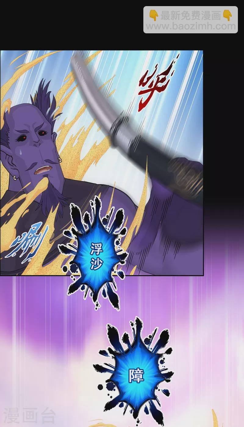 第332话 怒火1