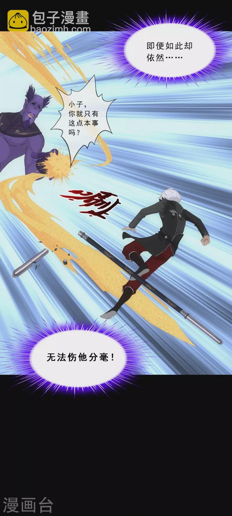 第332话 怒火1