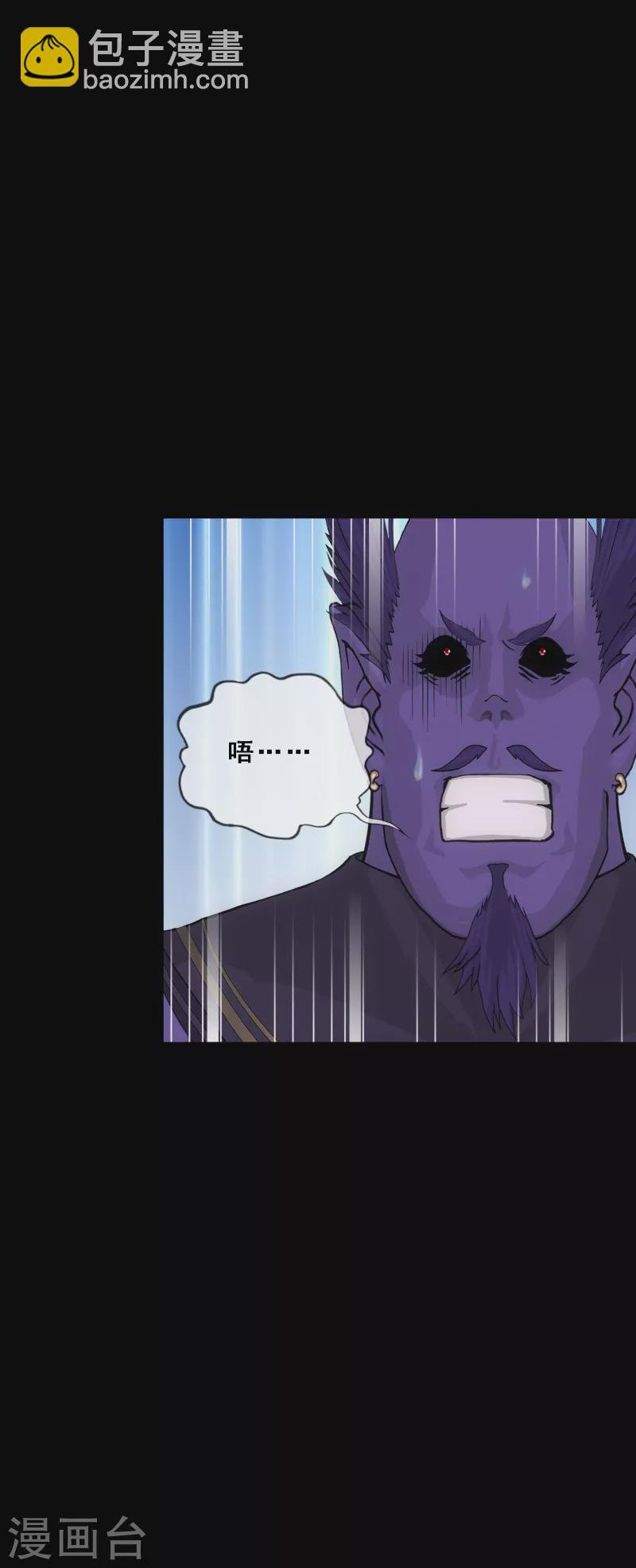 第333话 怒火2