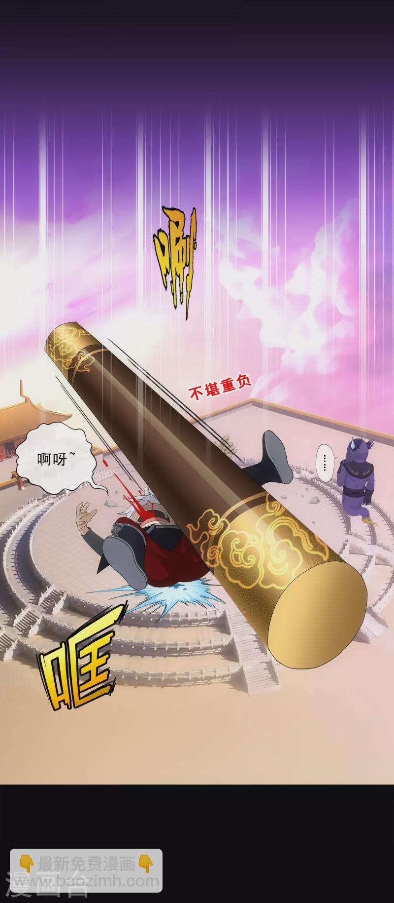 第333话 怒火2