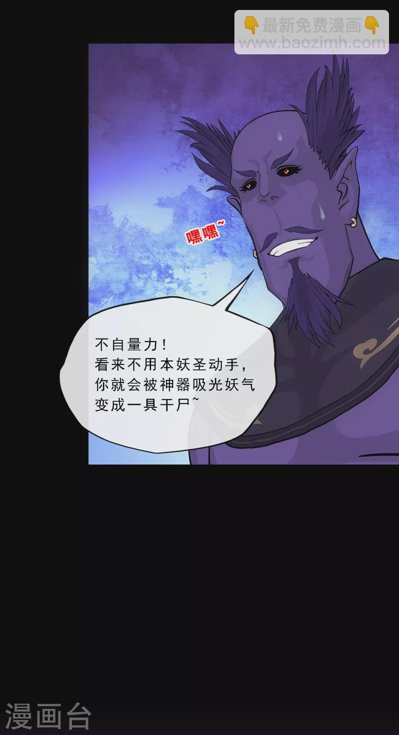 第333话 怒火2