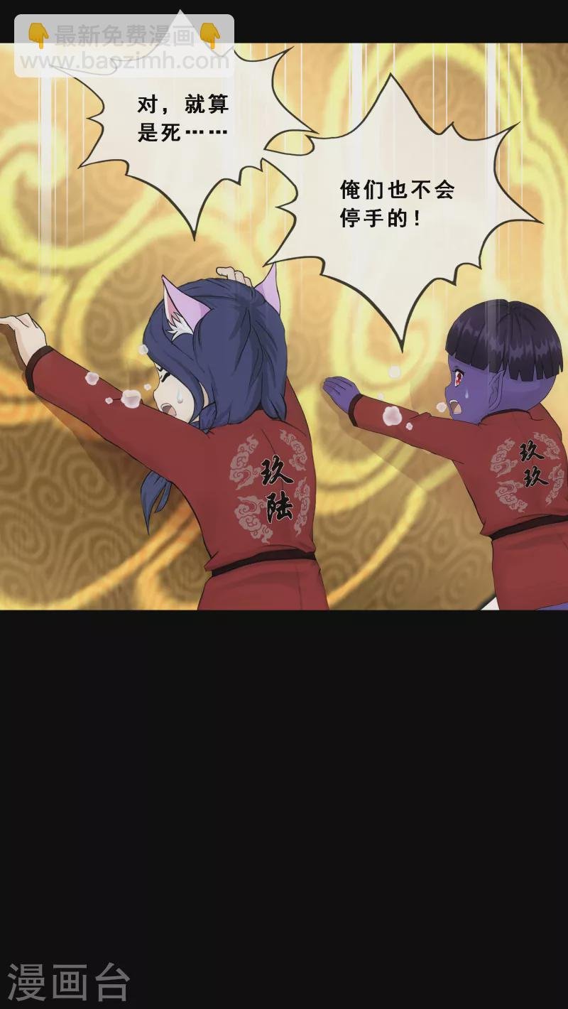 第333话 怒火2
